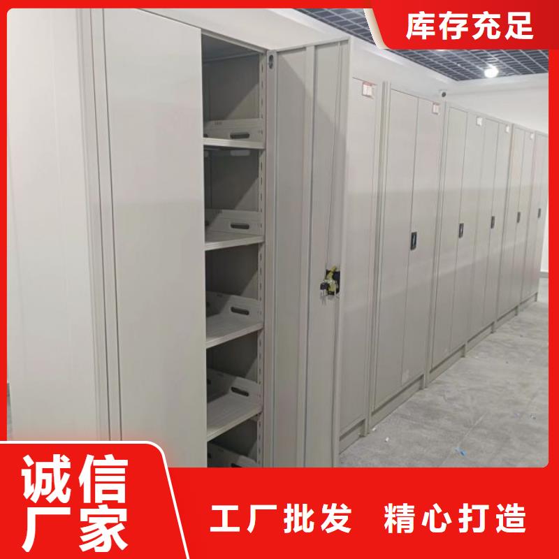 高標(biāo)準(zhǔn)【澤信】移動(dòng)式密集檔案櫥