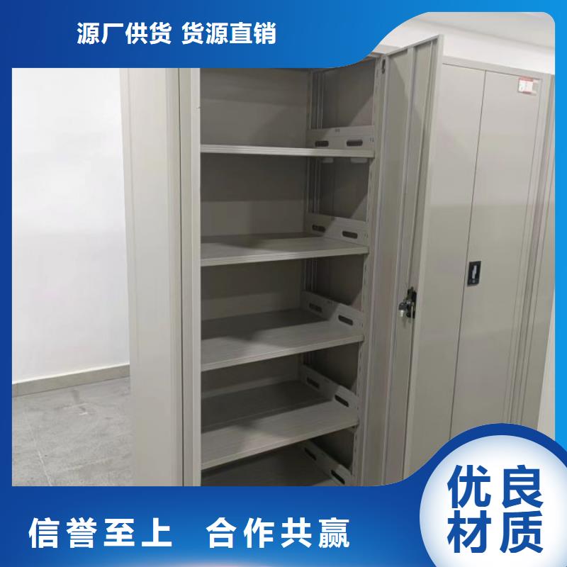 移動智能檔案柜-質(zhì)量可靠