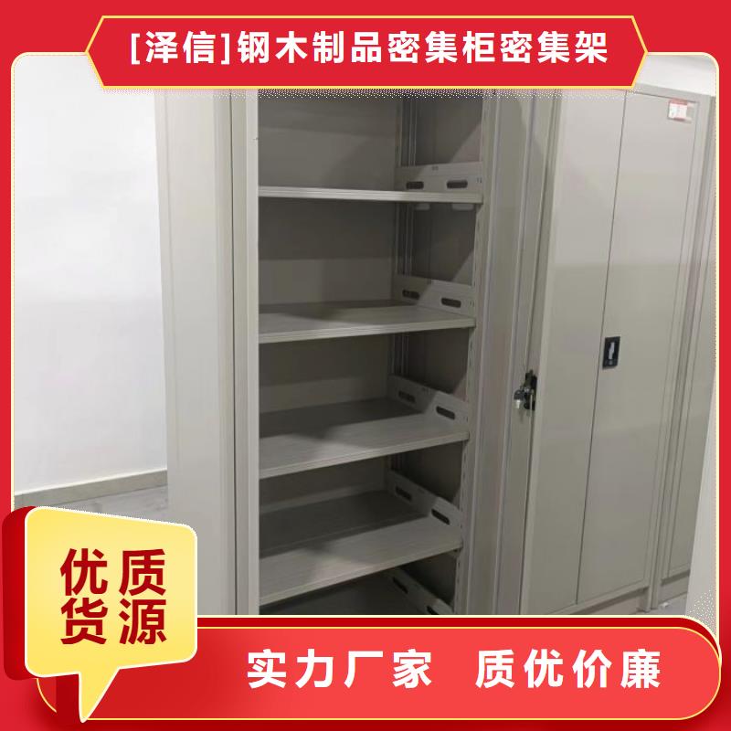 金屬密集架質量放心