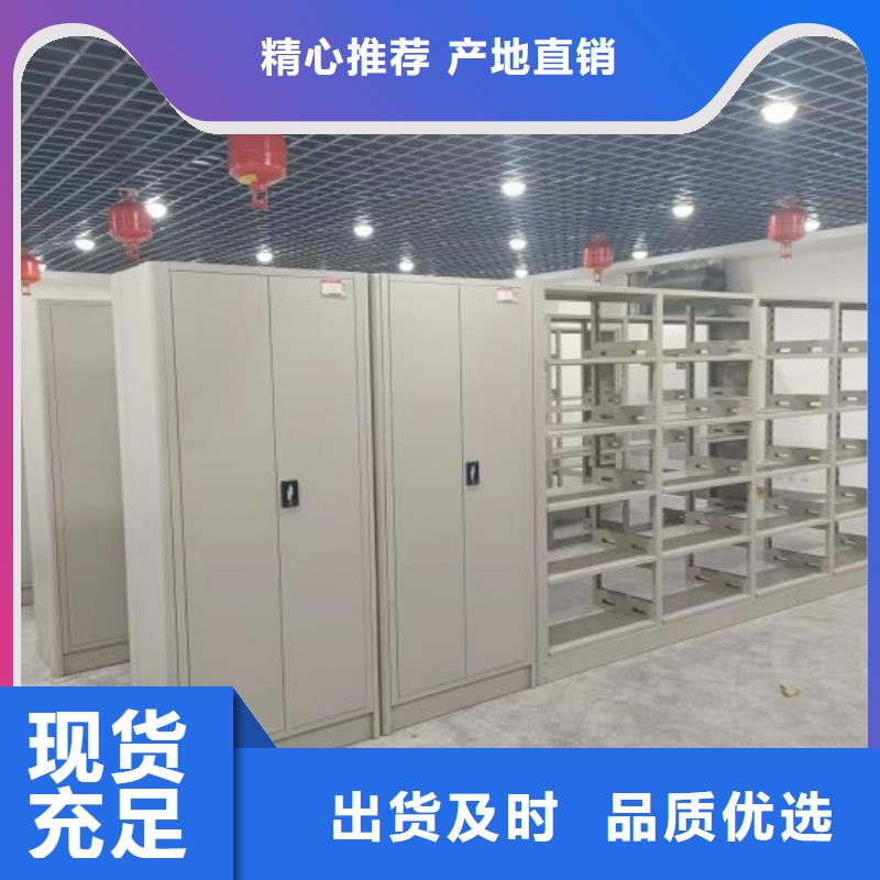 移動智能檔案柜-質(zhì)量可靠