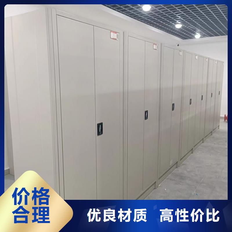 熱賣(mài)智能密集柜-實(shí)體廠家