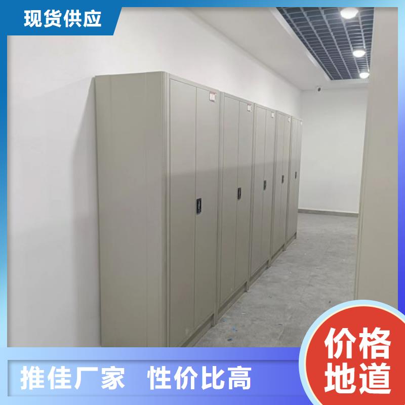 常见故障及处理方法【泽信】档案袋密集柜