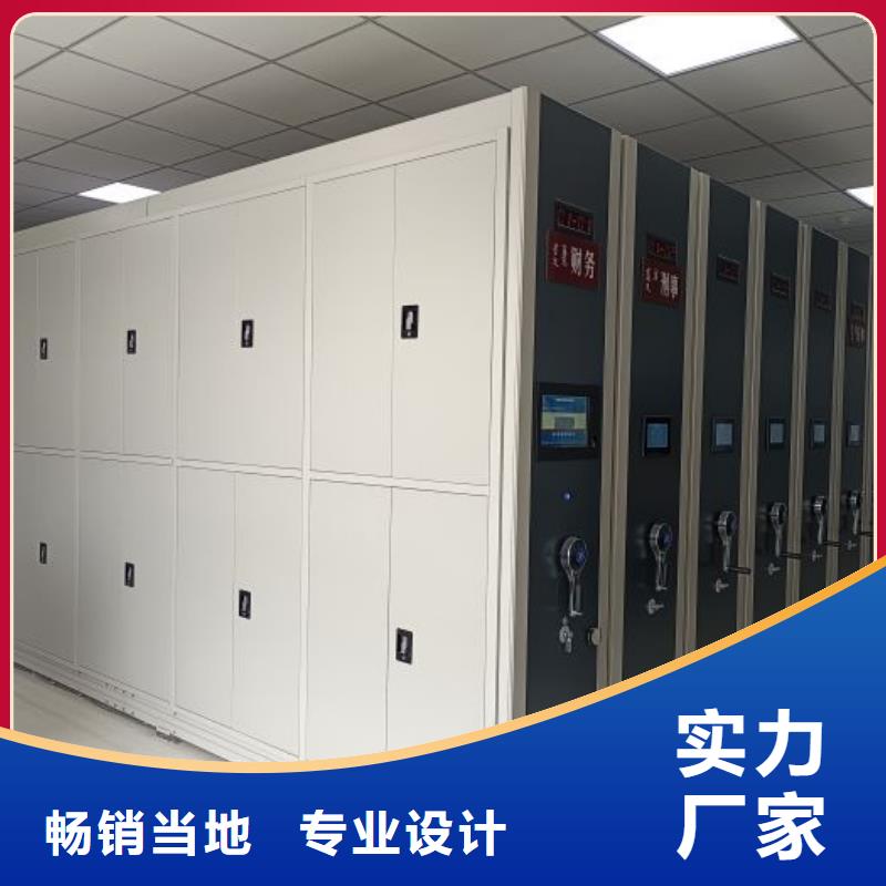 名副其实【泽信】档案盒密集柜