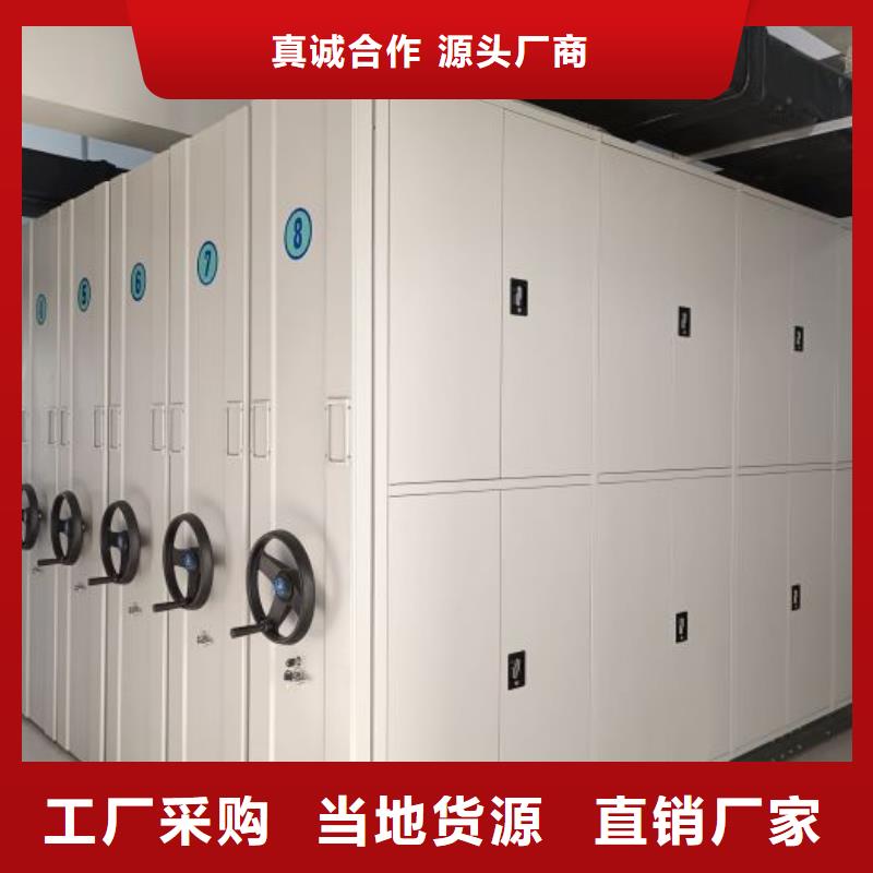 值得信賴的手動密集檔案資料柜批發(fā)商
