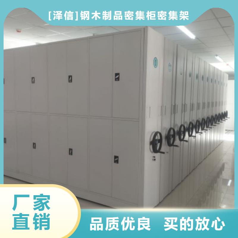 名副其实【泽信】档案盒密集柜