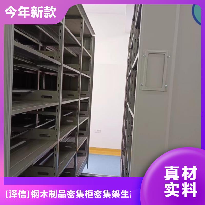 手摇式档案密集架质量保证老牌厂家
