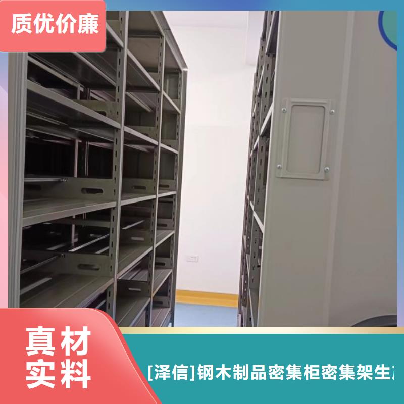 貨物密集柜-精選廠家