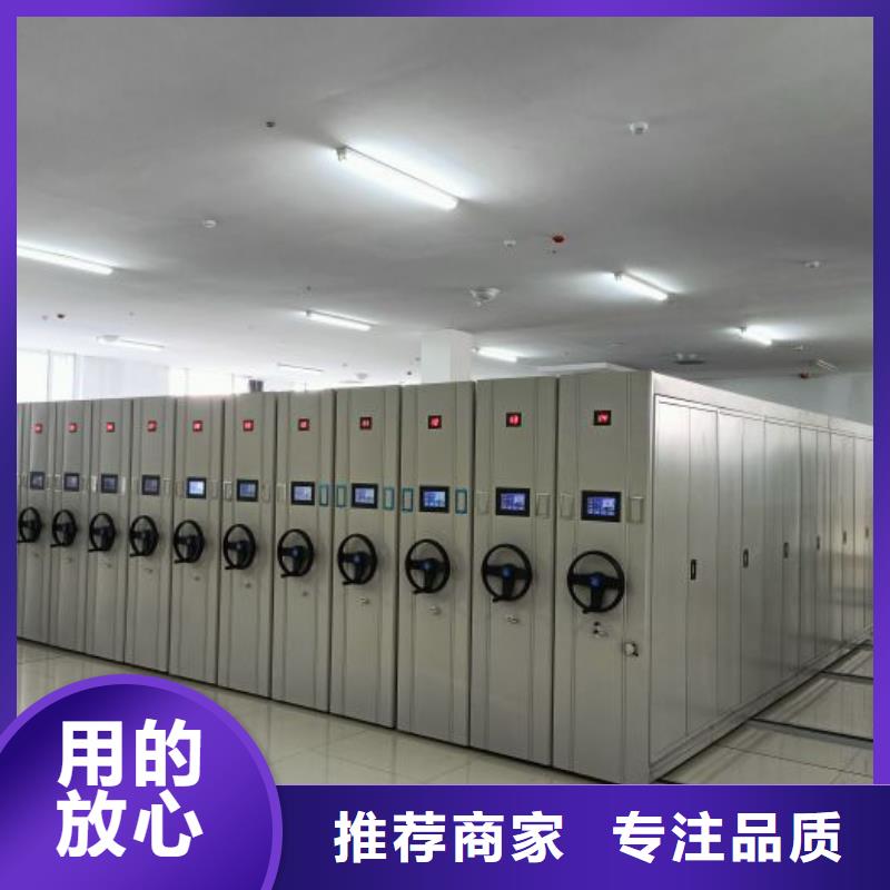產(chǎn)品使用有哪些基本性能要求【澤信】密集手搖移動書柜