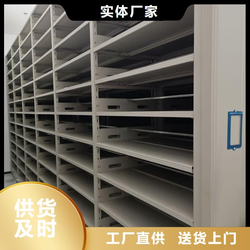 營(yíng)業(yè)網(wǎng)點(diǎn)【澤信】檔案數(shù)字化密集柜