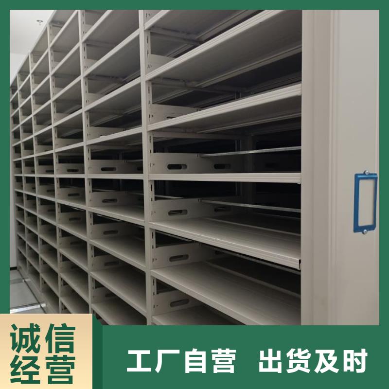 盡善盡美【澤信】檔案密集架