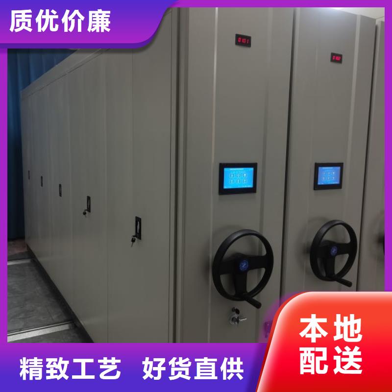 咨詢服務(wù)【澤信】檔案移動(dòng)密集架