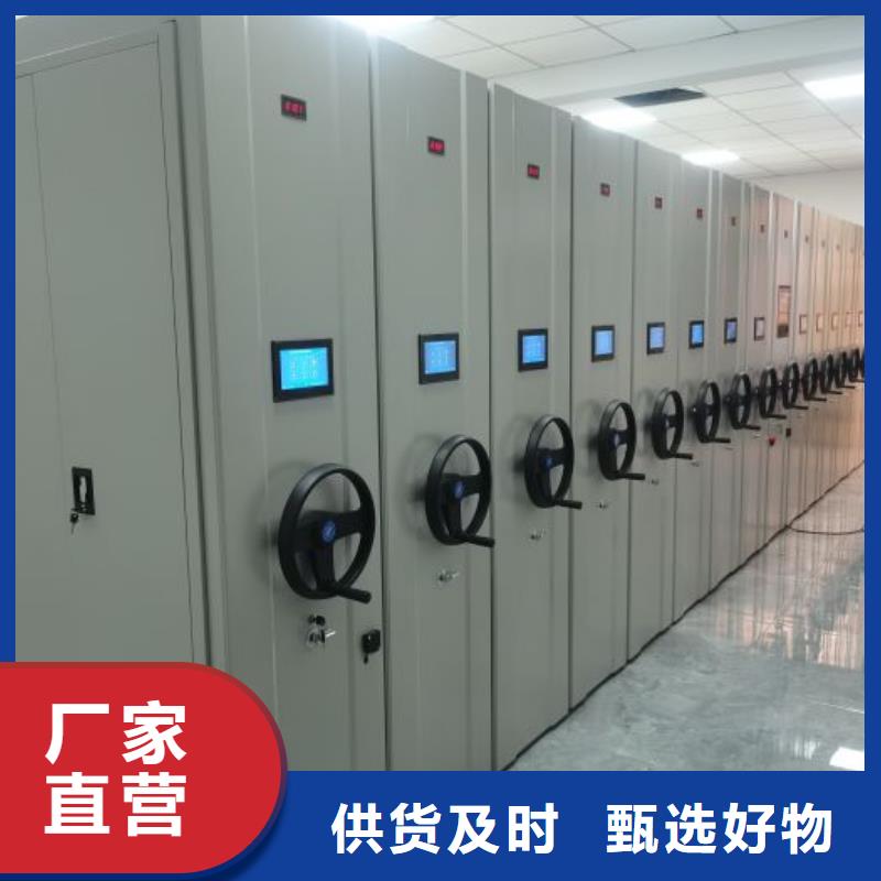 方向盤型密集柜本地廠家放心購(gòu)買