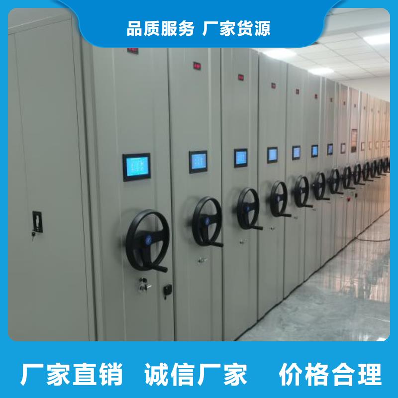 庫存充足的檔案室手搖密集柜生產(chǎn)廠家