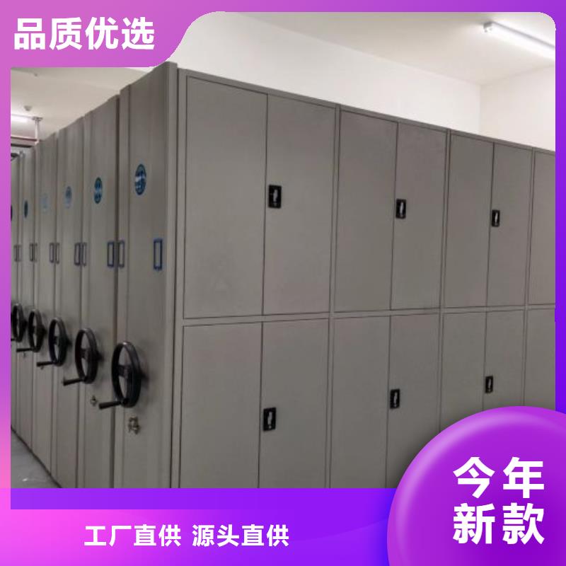 2025##書畫密集柜廠家##有限公司