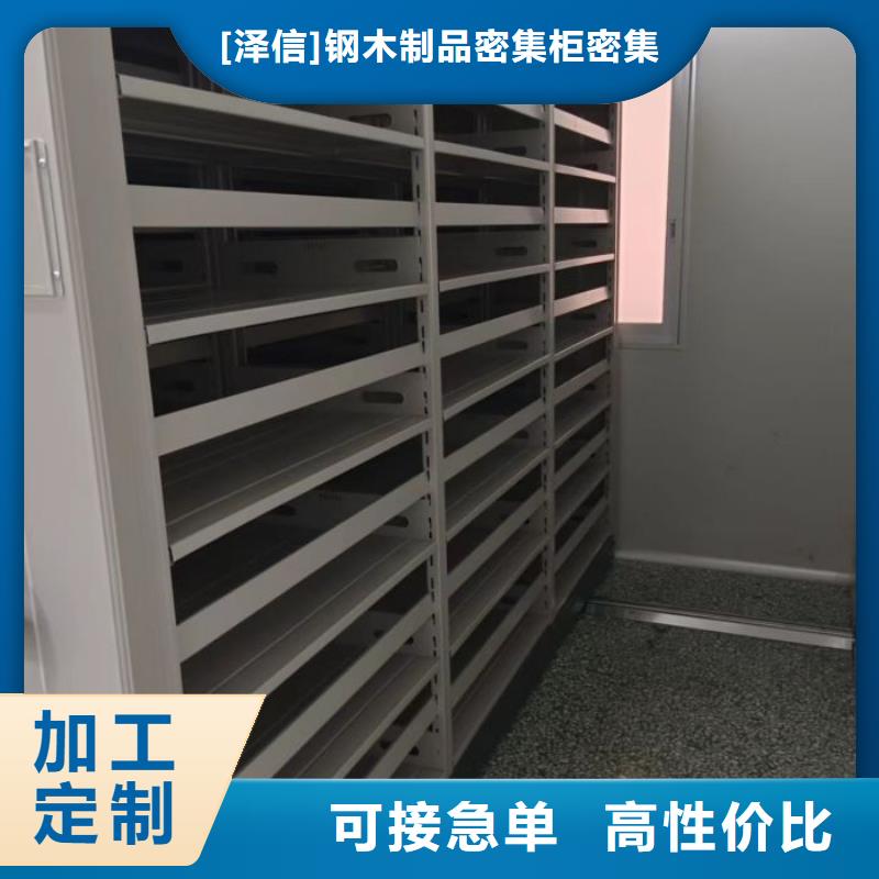 廠家針對(duì)國(guó)內(nèi)行業(yè)逆境的對(duì)應(yīng)策略【澤信】封閉式密集柜