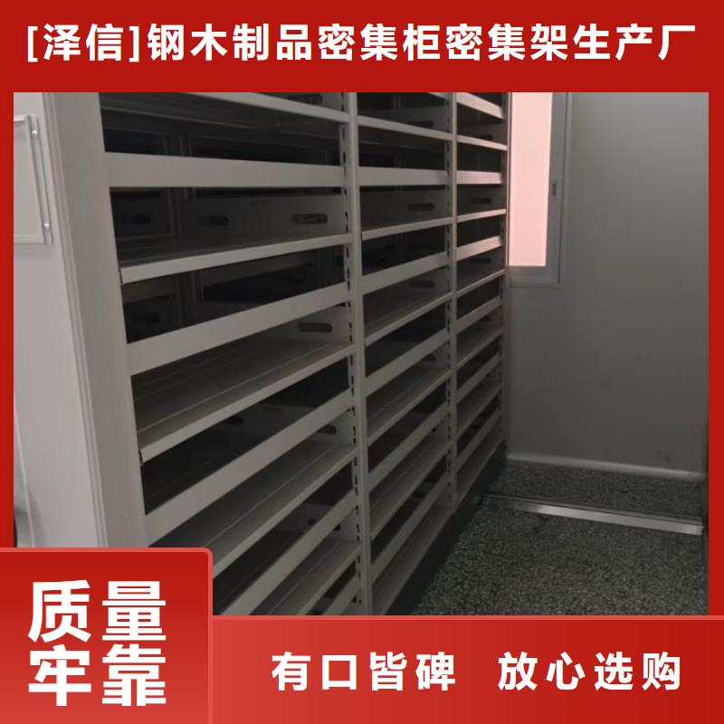 庫存充足的檔案室手搖密集柜生產(chǎn)廠家