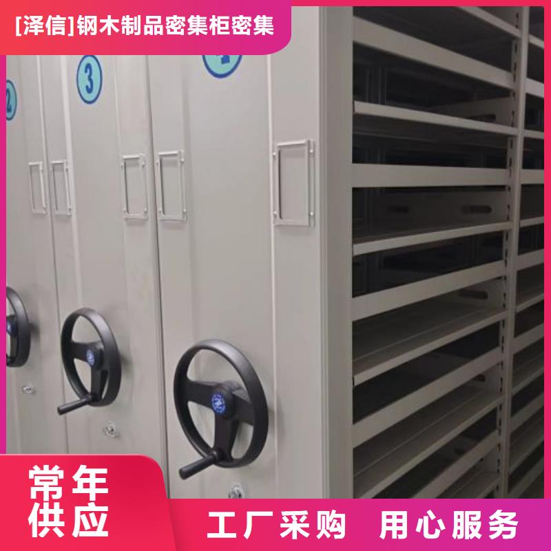 厂家针对国内行业逆境的对应策略【泽信】封闭式密集柜