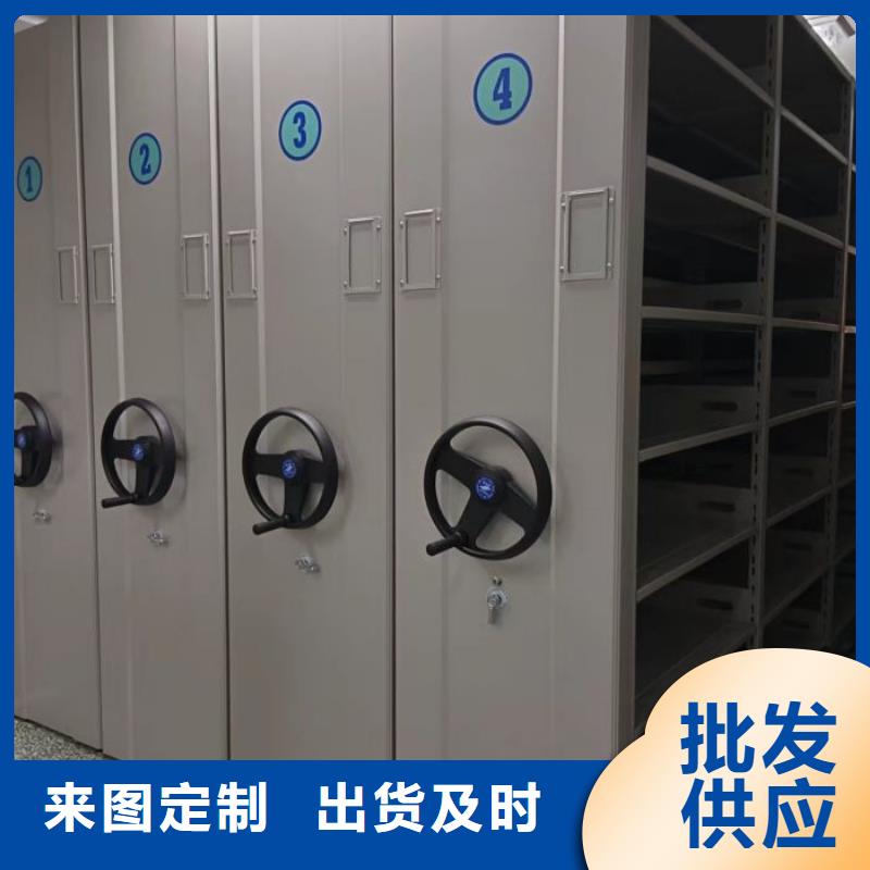密集型档案柜定制费用