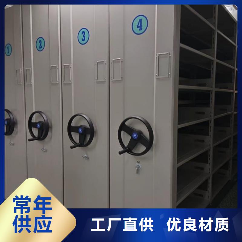 企業(yè)輝煌【澤信】手搖密集檔案架
