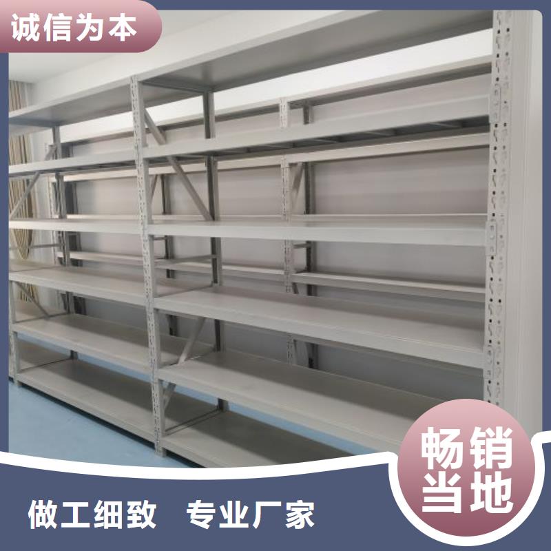 盡善盡美【澤信】檔案密集架