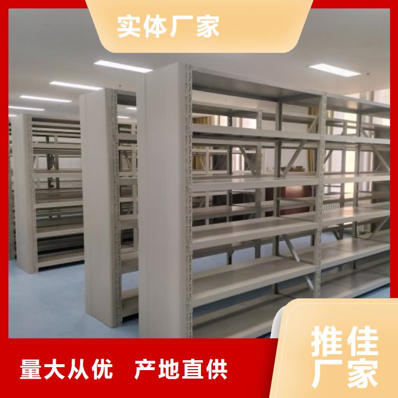營業(yè)網(wǎng)點【澤信】檔案數(shù)字化密集柜