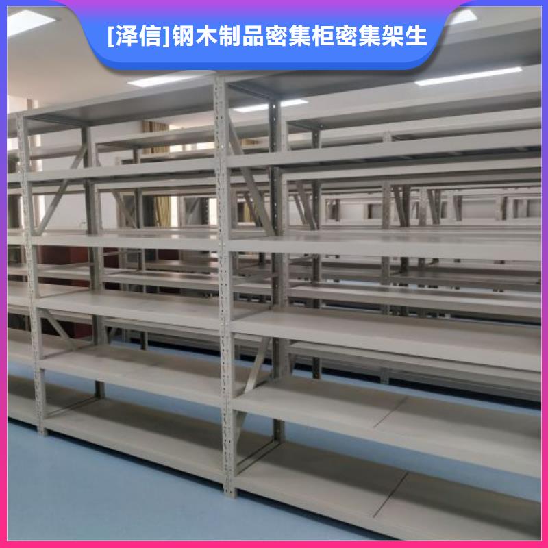 熱情服務(wù)【澤信】電動移動密集柜