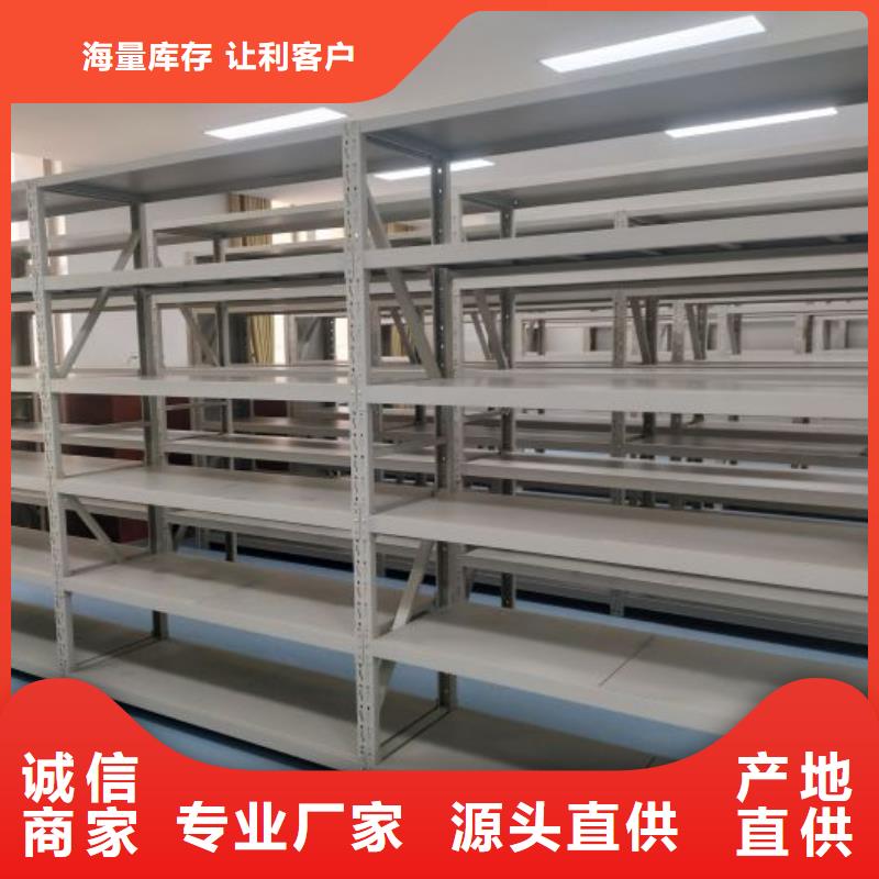 企业辉煌【泽信】手摇密集档案架