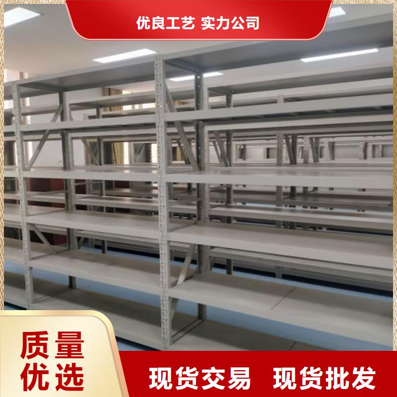哪個廠家【澤信】屯昌縣檔案密集移動架