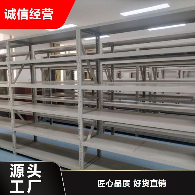 盡善盡美【澤信】檔案密集架