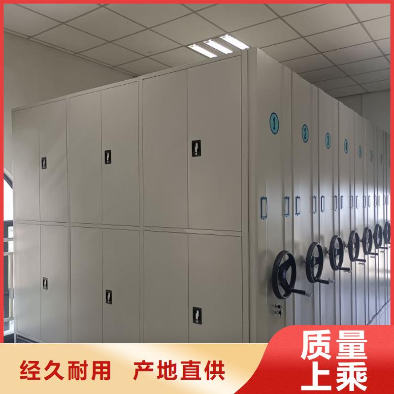 密集手動(dòng)檔案架采購(gòu)認(rèn)準(zhǔn)大廠