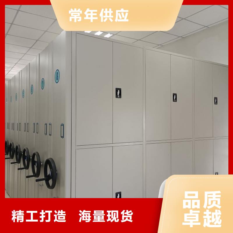 网上销售【泽信】档案架密集