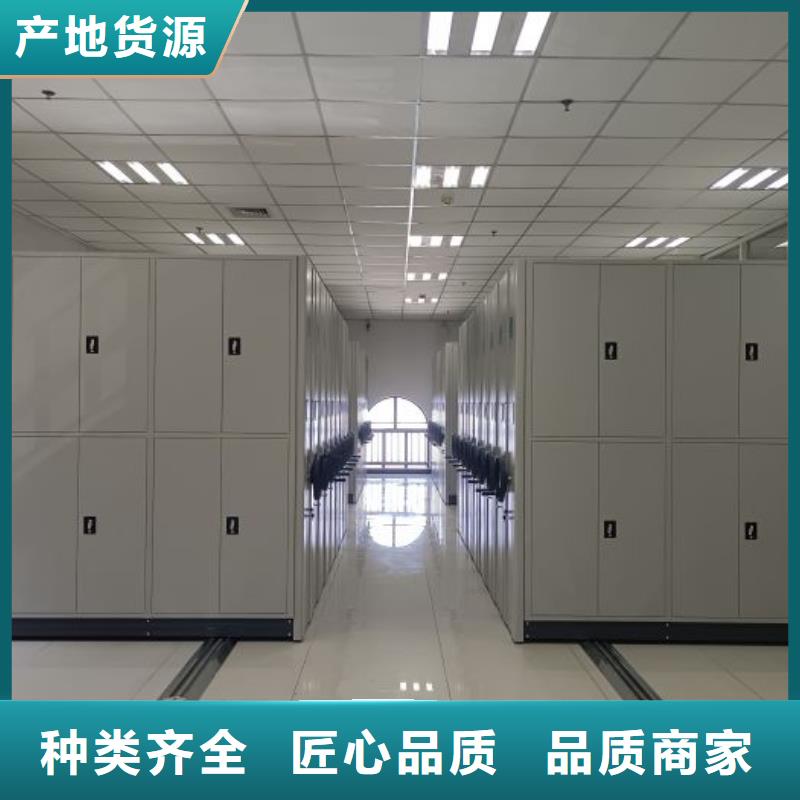 檔案室密集架-購買省心