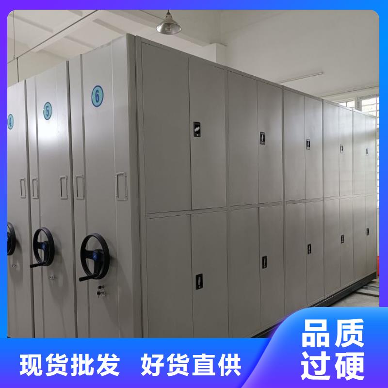 廠家的好處和積影響【澤信】密集架移動(dòng)柜