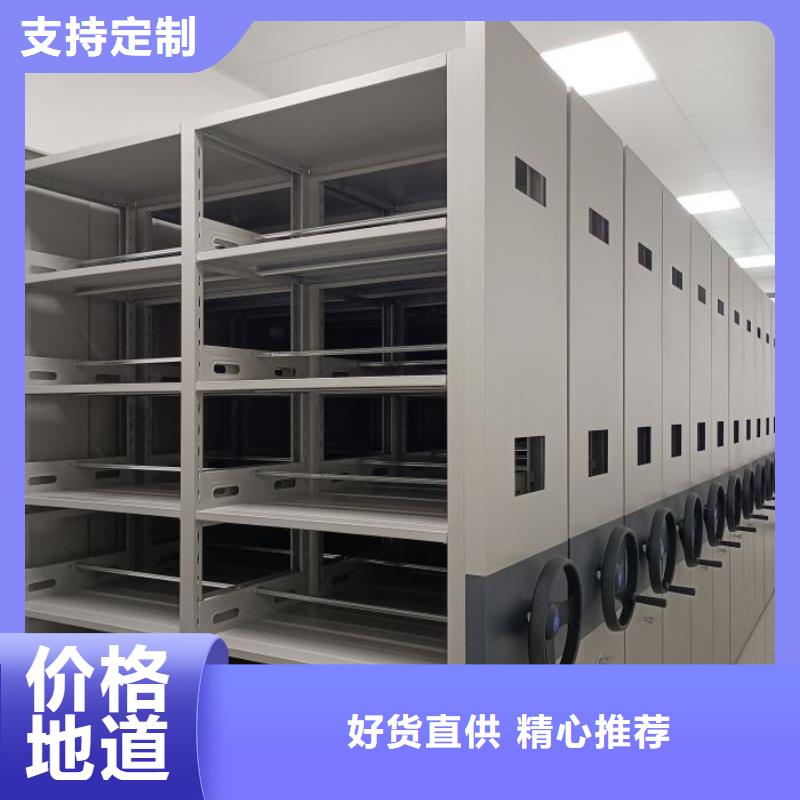 真誠相待【澤信】底圖密集架