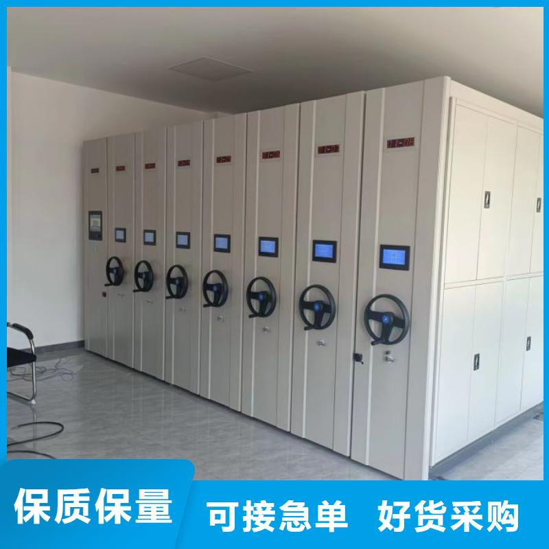 廠家的好處和積影響【澤信】密集架移動(dòng)柜