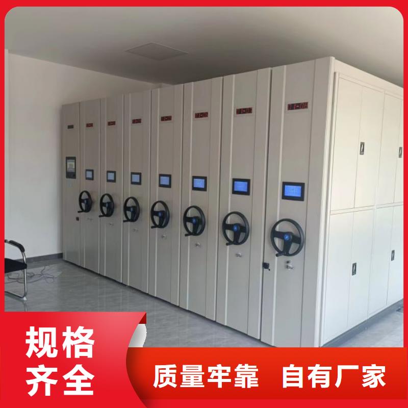 企业辉煌【泽信】手摇密集档案架