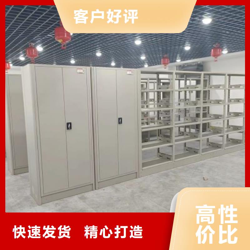 咨詢服務(wù)【澤信】檔案移動(dòng)密集架