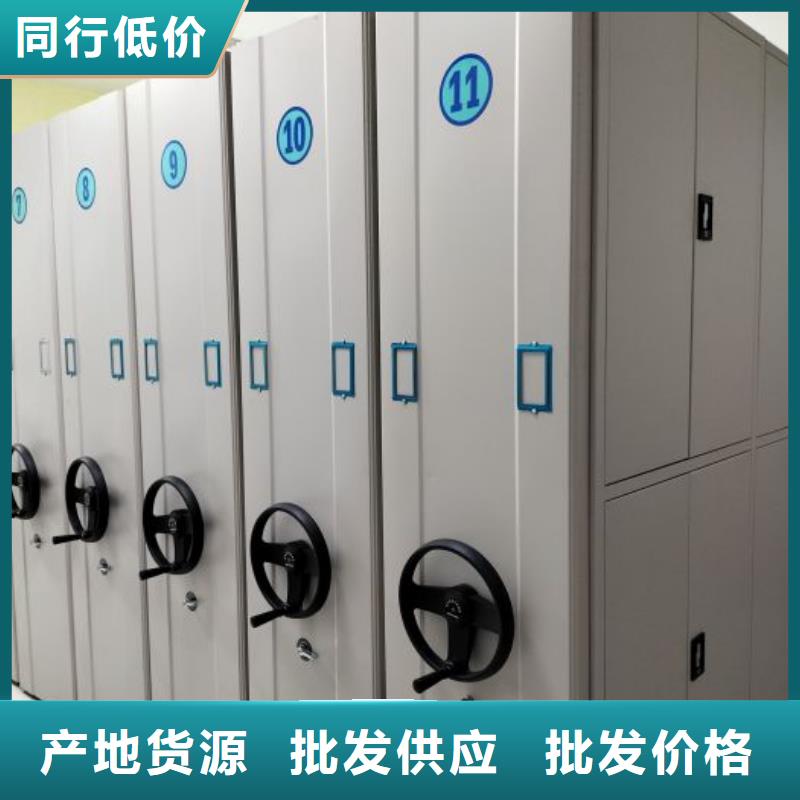 密集型档案柜定制费用