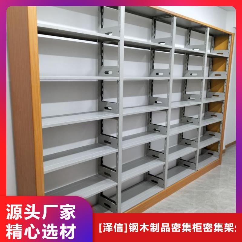 企業(yè)輝煌【澤信】手搖密集檔案架