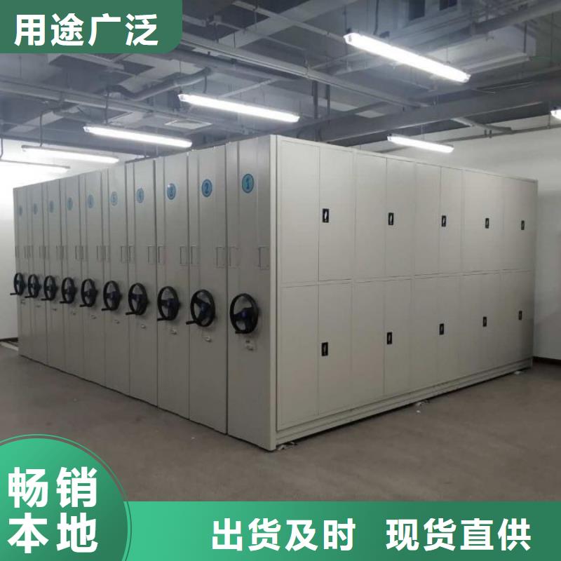 诚信遵守【泽信】活动式密集架