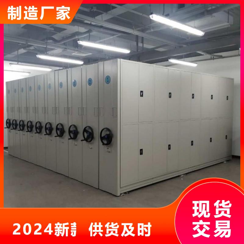 廠家堅(jiān)持追求高質(zhì)量產(chǎn)品【澤信】密集手動(dòng)型檔案柜