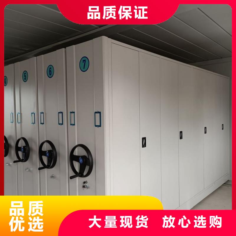 庫存充足的檔案室手搖密集柜生產(chǎn)廠家