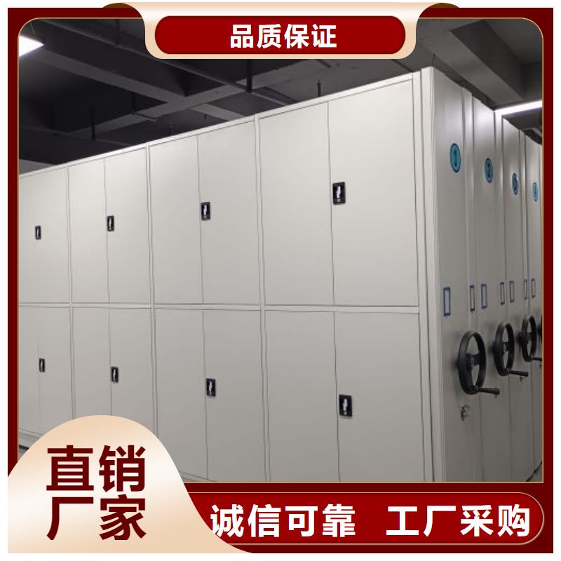 廠家站在角度提出的推廣方案【澤信】移動智能檔案柜