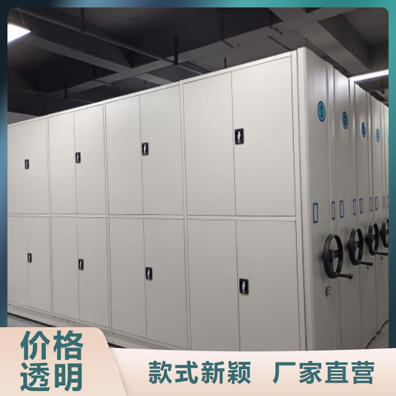 手摇式档案密集架质量保证老牌厂家