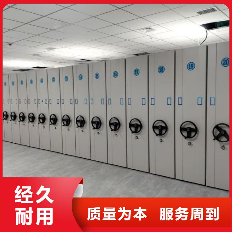 產(chǎn)品性能發(fā)揮與失效【澤信】檔案室活動(dòng)密集柜