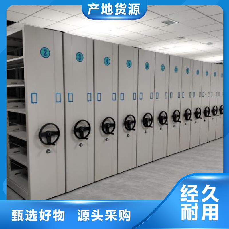 2025##書畫密集柜廠家##有限公司