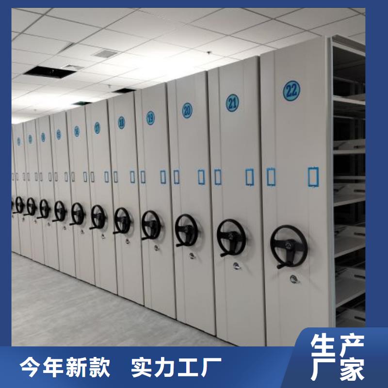 產(chǎn)品的選擇和使用秘籍【澤信】陵水縣防潮密集柜