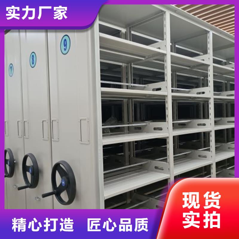 如何选择【泽信】密集文件柜