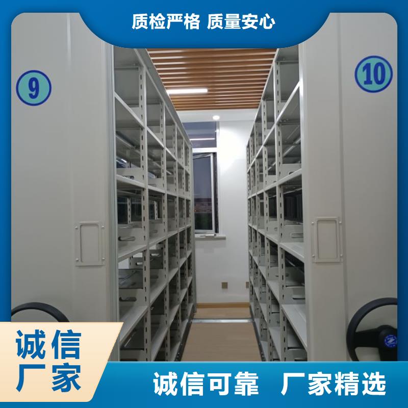 檔案室密集架-購買省心