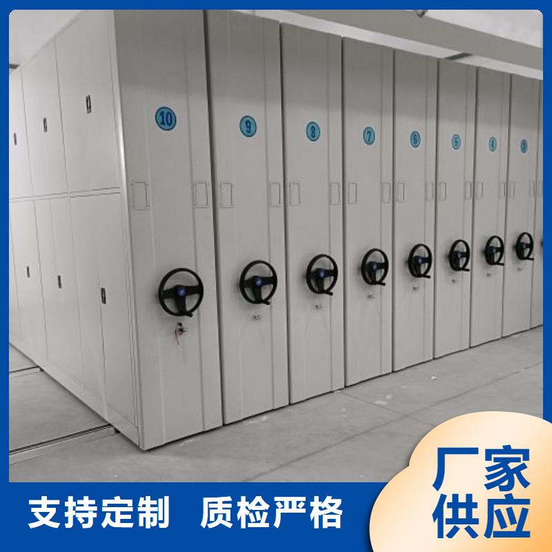 咨詢服務(wù)【澤信】檔案移動(dòng)密集架